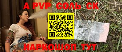 кокаин перу Наро-Фоминск