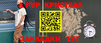 кокаин перу Наро-Фоминск
