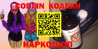 кокаин перу Наро-Фоминск
