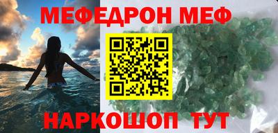 2c-b Можайск