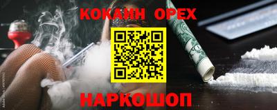 гашик Нарткала