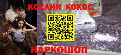 кокаин перу Наро-Фоминск