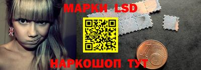 кокаин перу Наро-Фоминск