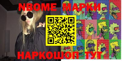 кокаин перу Наро-Фоминск