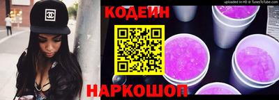 кокаин перу Наро-Фоминск