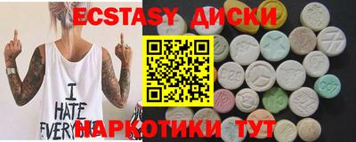 кокаин перу Наро-Фоминск