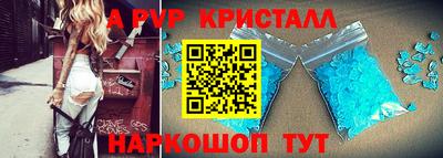 кокаин перу Наро-Фоминск