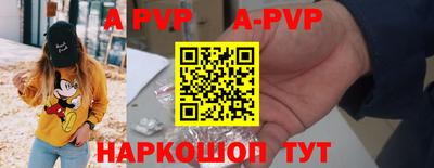 кокаин перу Наро-Фоминск