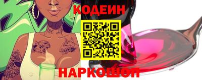 кокаин перу Наро-Фоминск