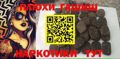 кокаин перу Наро-Фоминск
