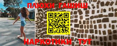 гашик Нарткала