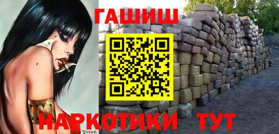 гашик Нарткала
