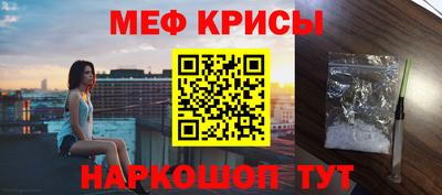 кокаин перу Наро-Фоминск