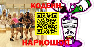кокаин перу Наро-Фоминск