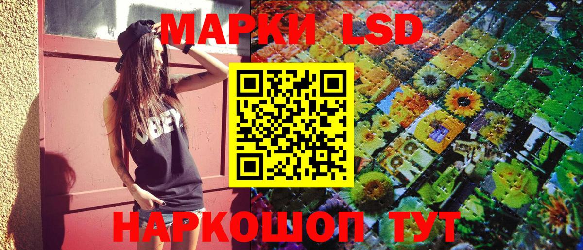Марки 25I-NBOMe 1,8мг Урай
