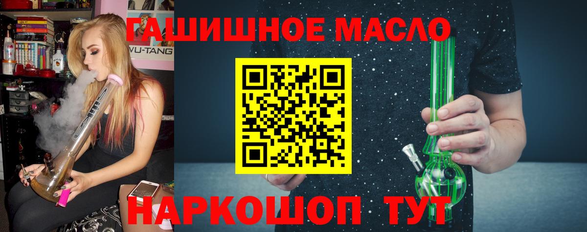 ТГК жижа Урай