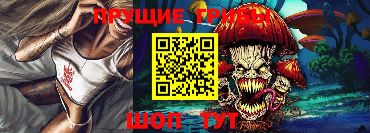 Псилоцибиновые грибы GOLDEN TEACHER Урай