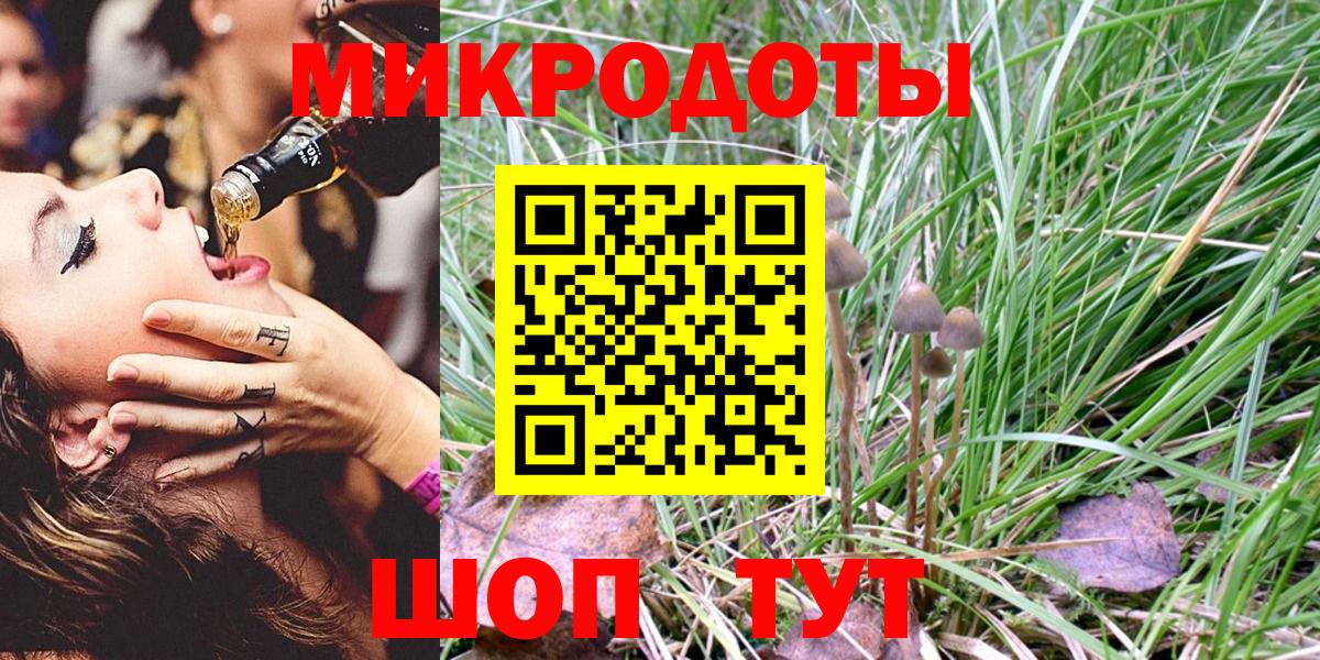 Псилоцибиновые грибы прущие грибы  Вход с VPN  Урай 